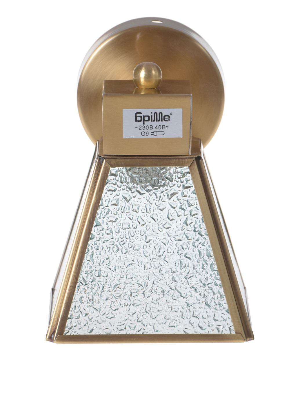 Светильник спот, 15х10х13 см Brille (132199327)