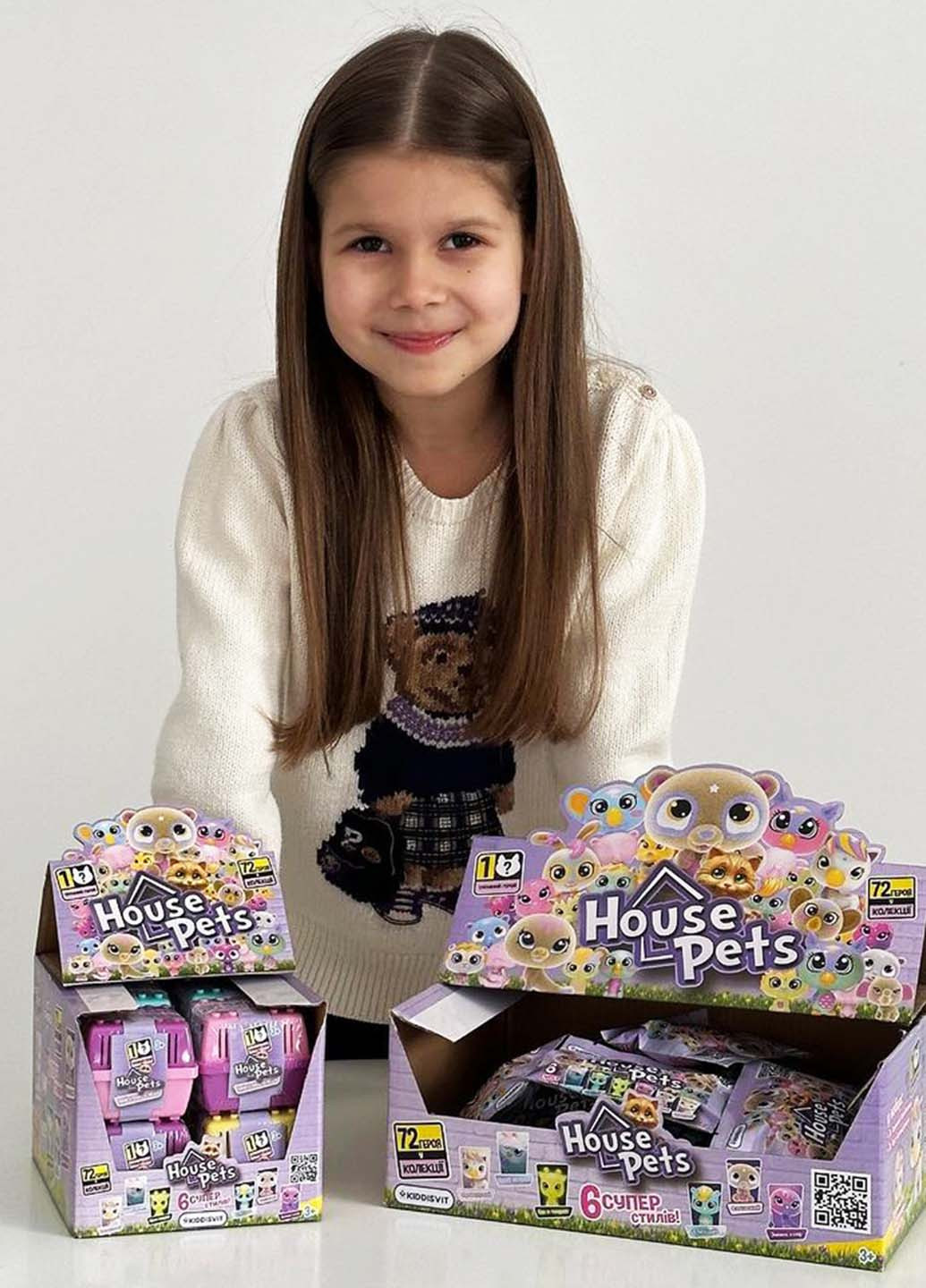 Фігурка-сюрприз Мій улюбленець, 12х15, 5х11 см House Pets (260600928)