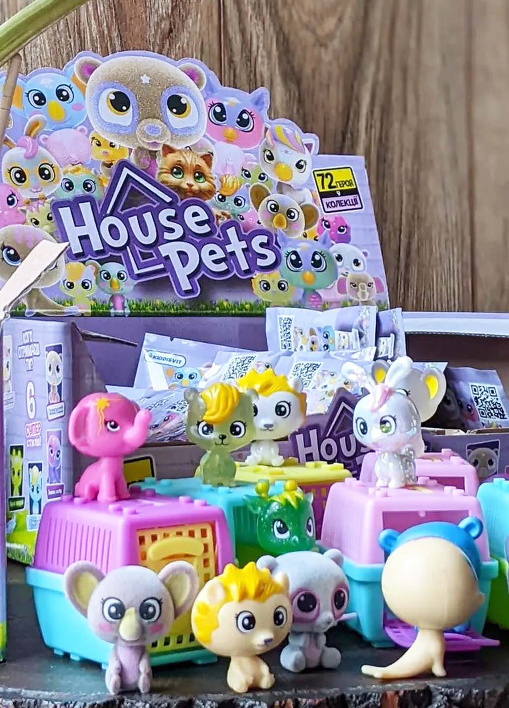 Фігурка-сюрприз Мій улюбленець, 12х15, 5х11 см House Pets (260600928)