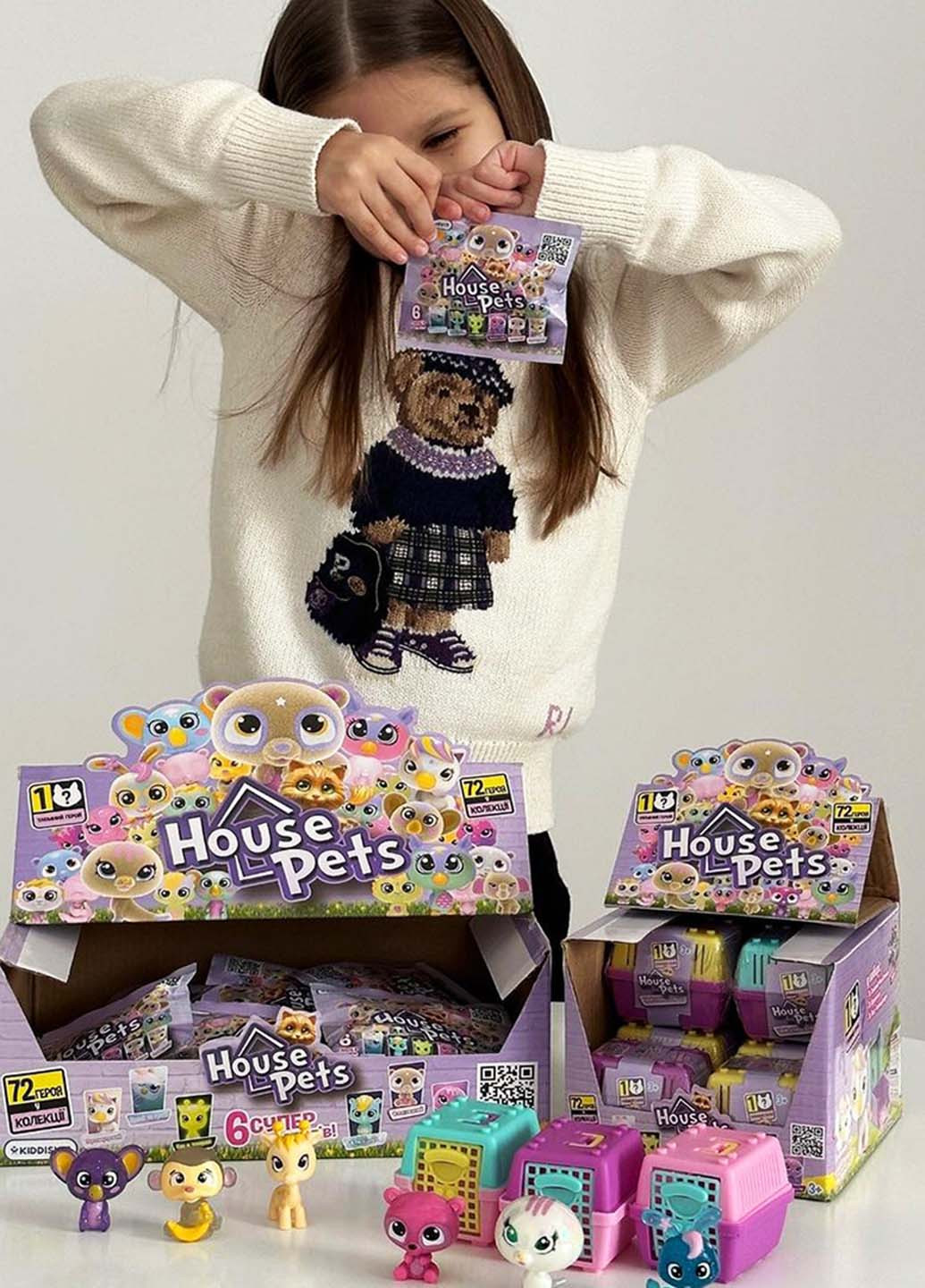 Фігурка-сюрприз Мій улюбленець, 12х15, 5х11 см House Pets (260600928)