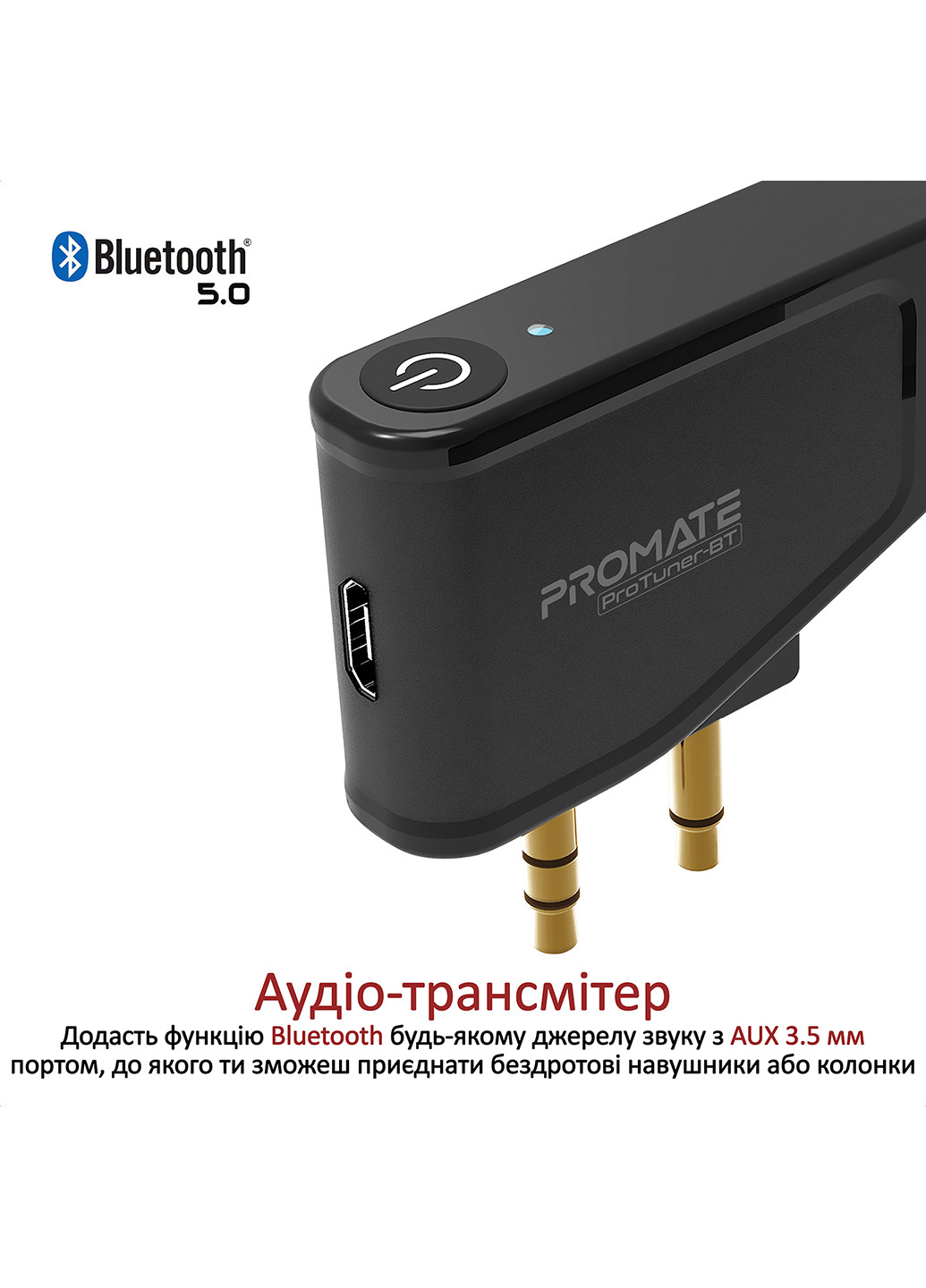 Bluetooth трансмітер ProTuner-BT Promate protuner-bt.black (215149837)