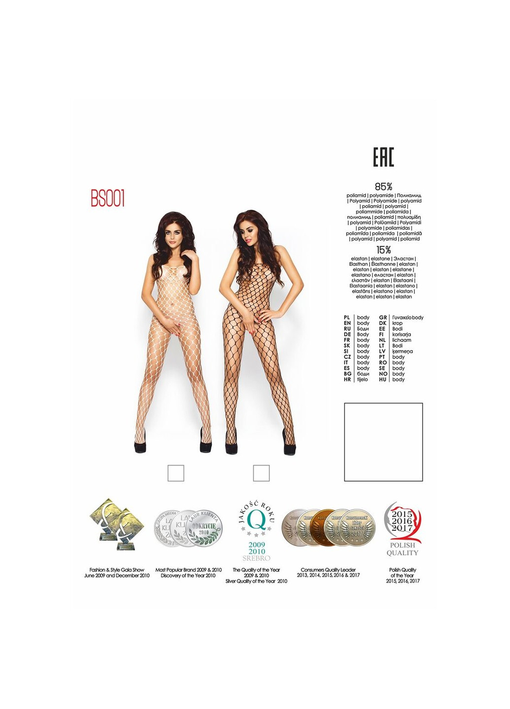 Бодістокінг BS001 white, комбінезон, велика сітка Passion (255458465)