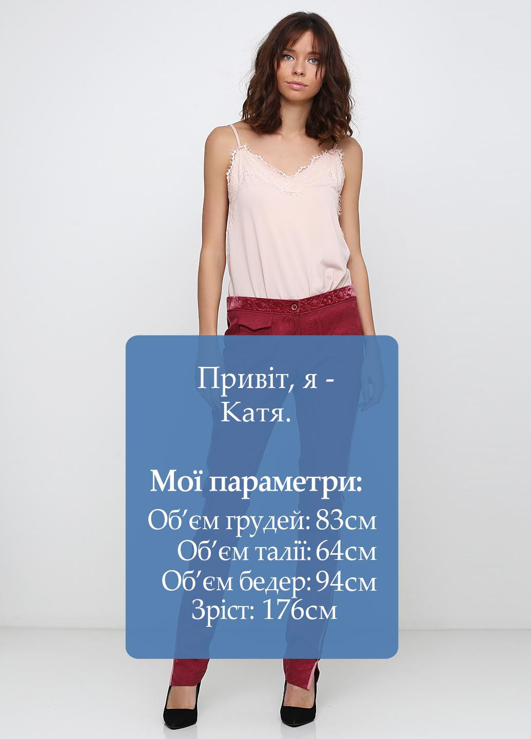 Брюки Roberto Cavalli (157562701)