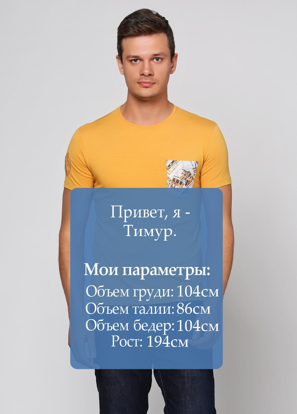 Жовта футболка MAKSYMIV