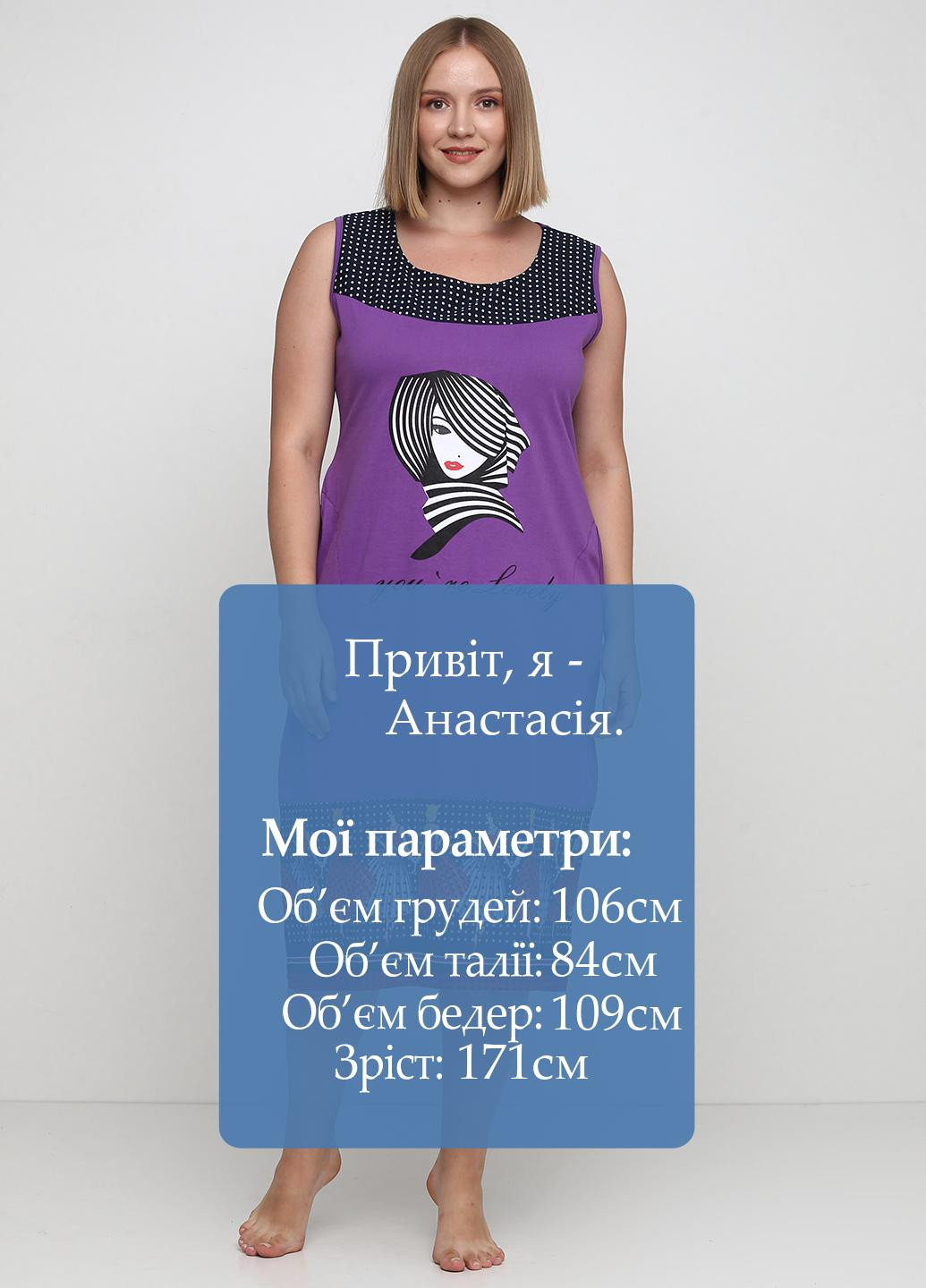 Фиолетовое домашнее платье платье-майка Трикомир с рисунком