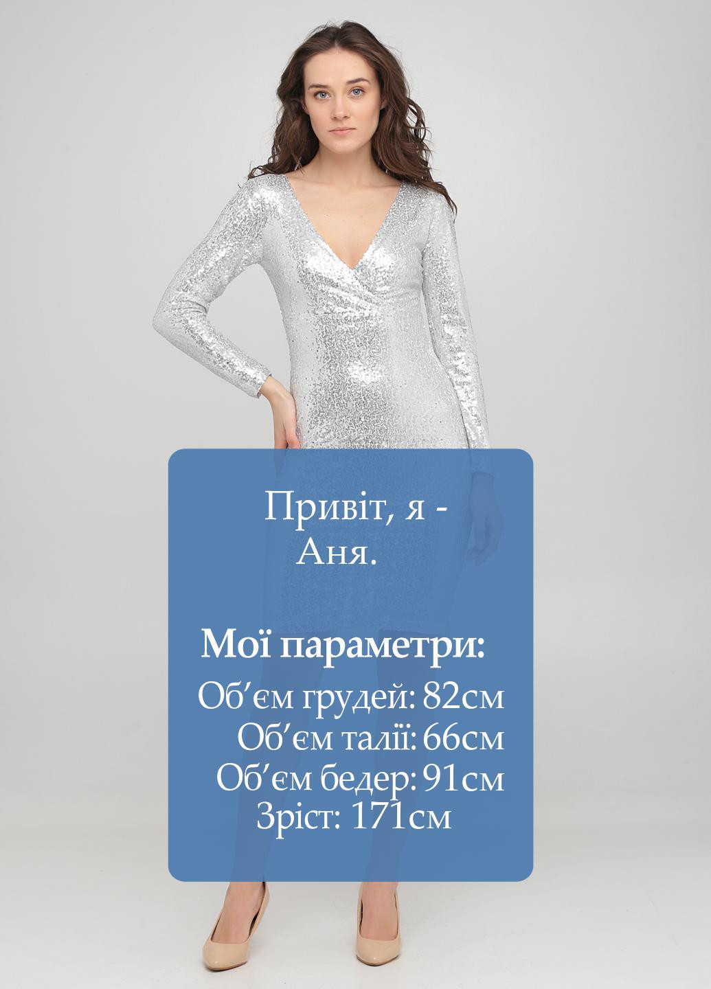 Срібна коктейльна сукня футляр No Brand однотонна