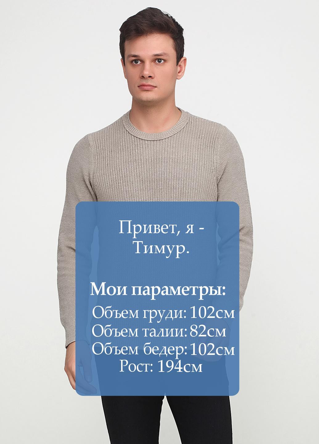 Сіро-бежевий демісезонний джемпер джемпер Selected