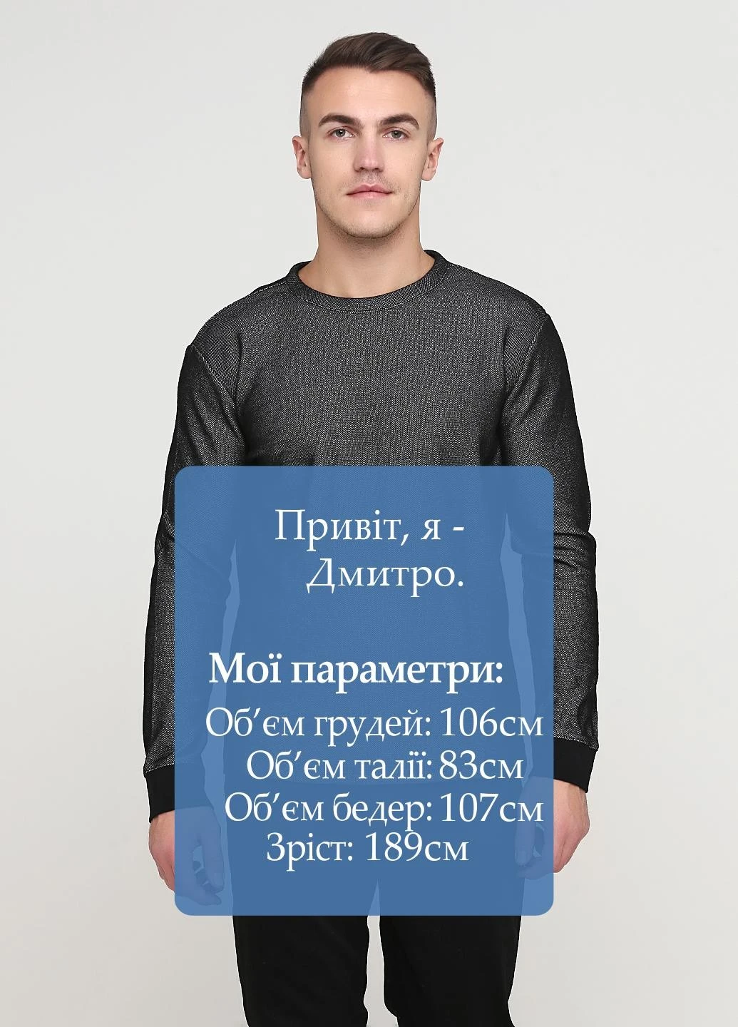 Джемпер H&M (251207189)