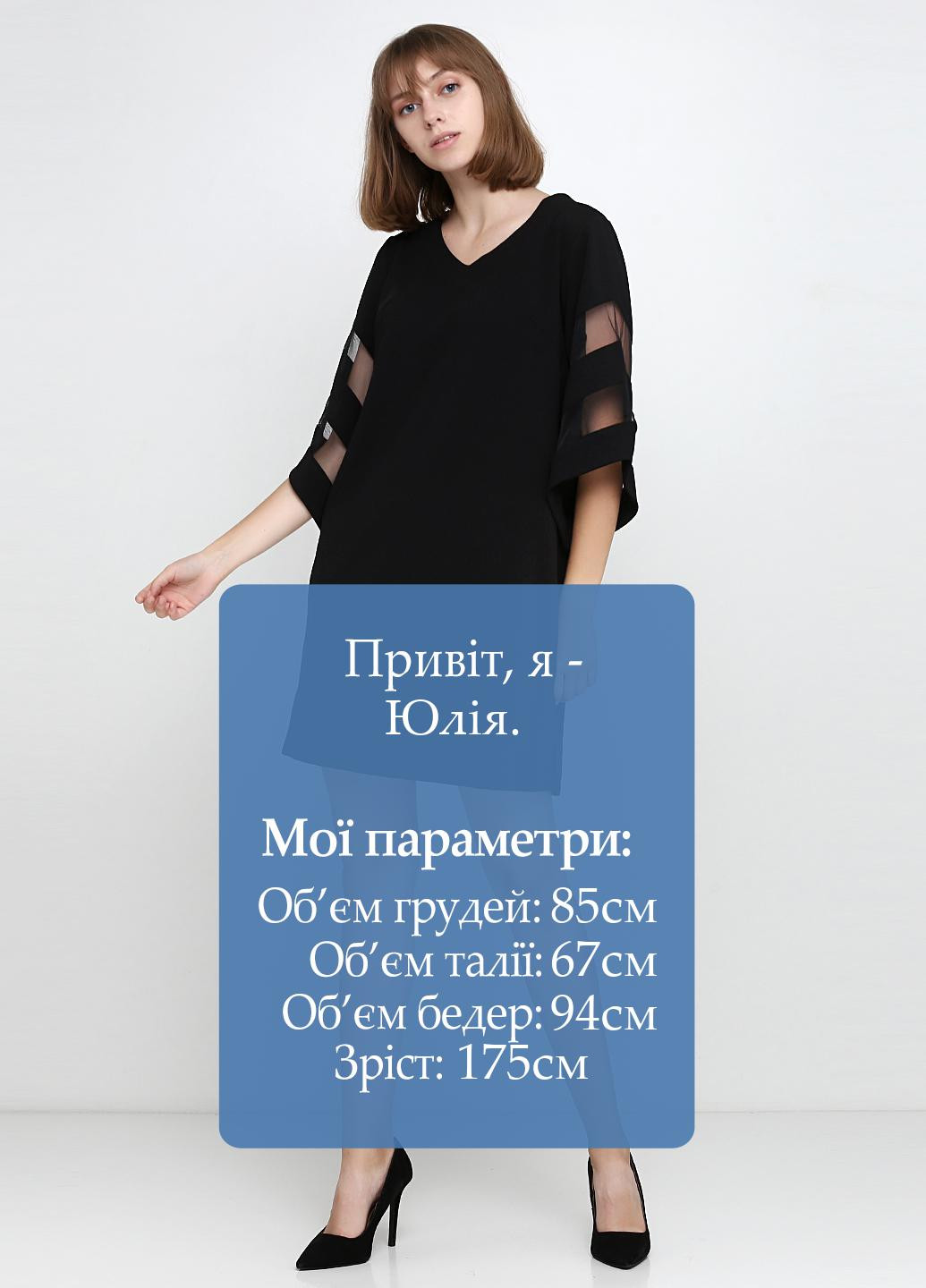 Черное кэжуал платье а-силуэт ZUBRYTSKAYA однотонное