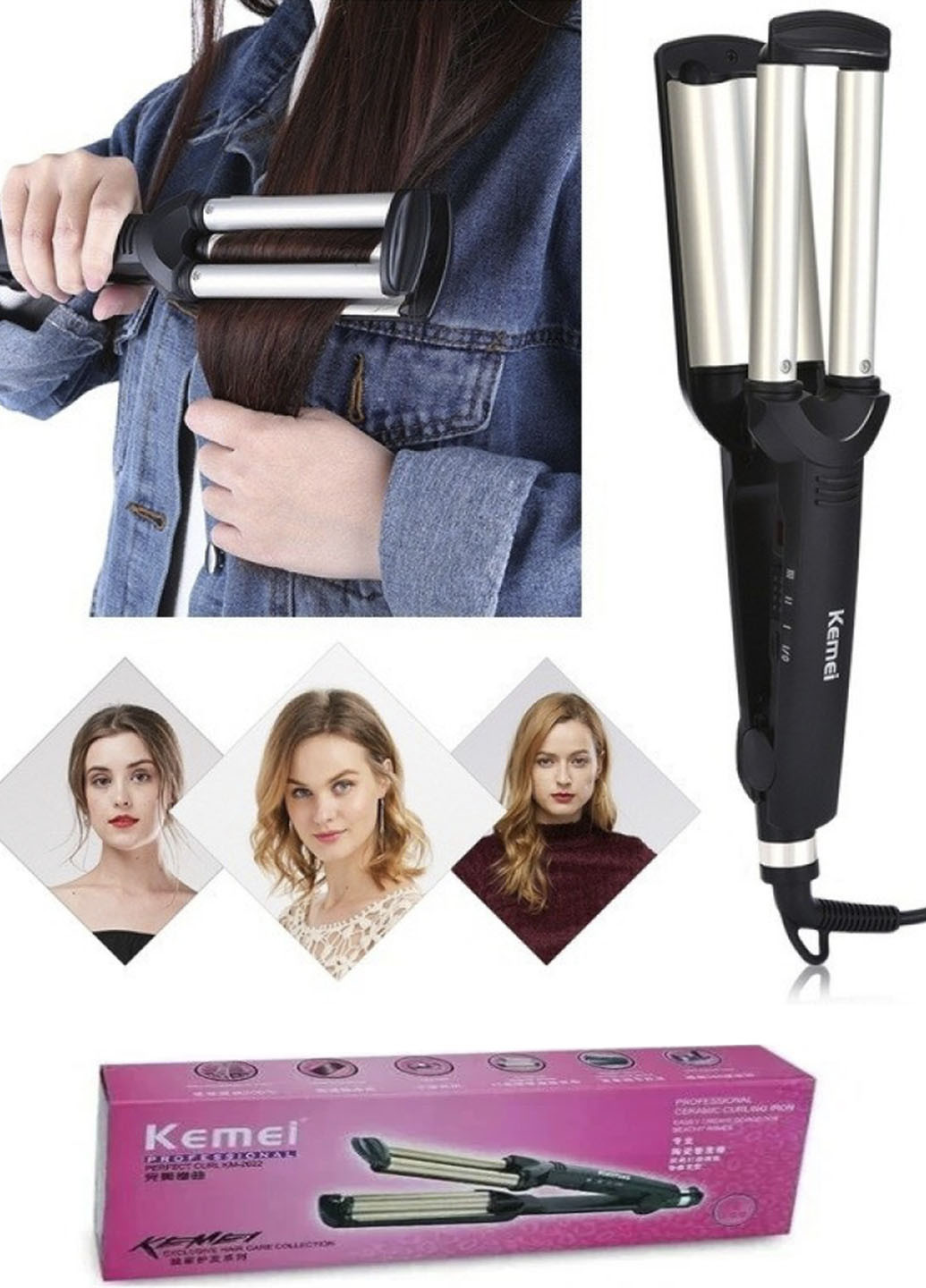 Потрійна плойка для завивки волосся JFQ для гофрування волосся Kemei (252300555)