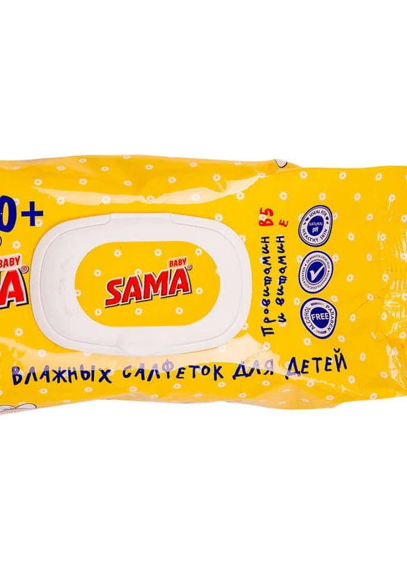 Серветки вологі (САМА) дитячі 120 шт SAMA (248204685)