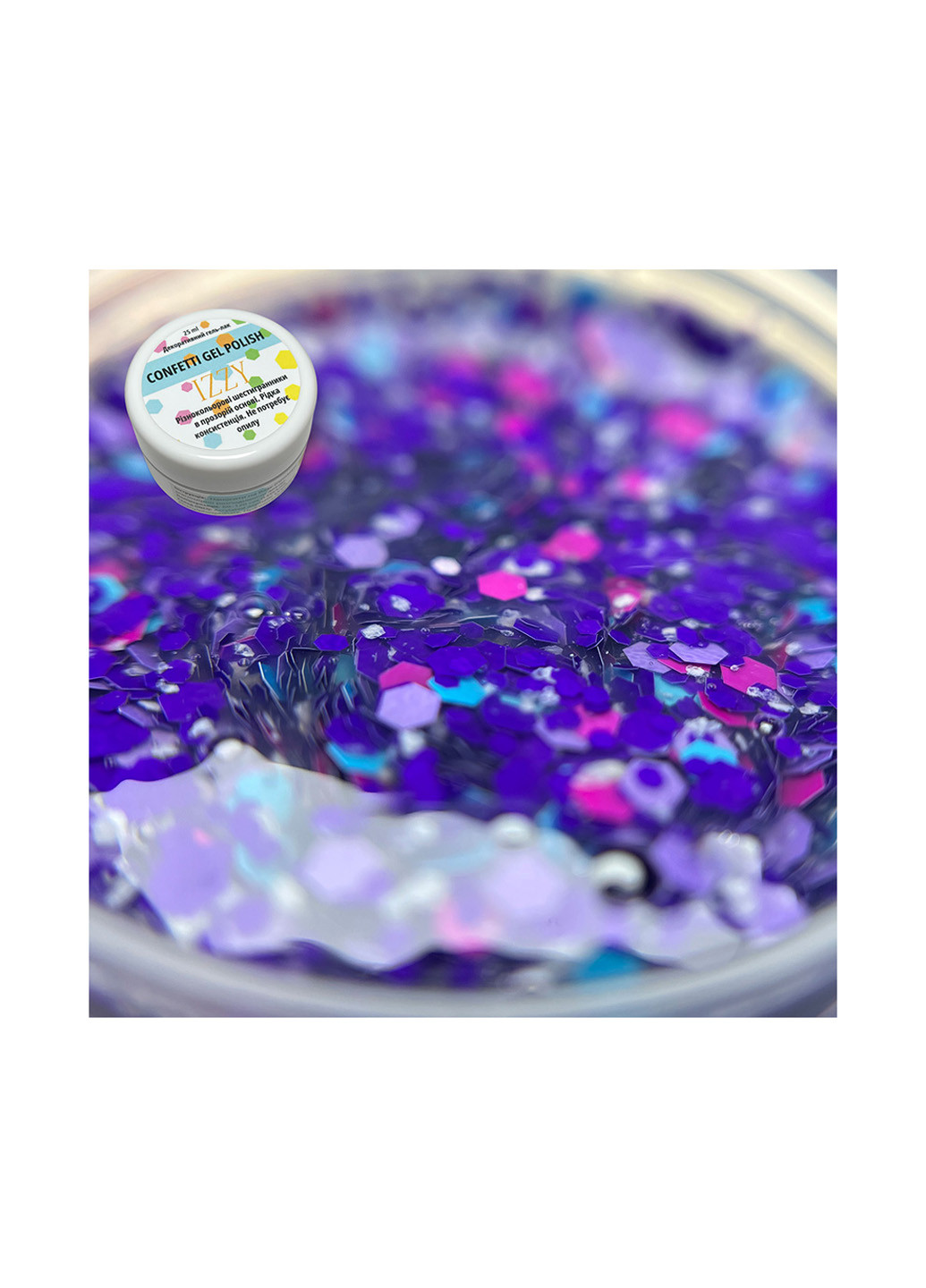 Гель-лак для манікюру декоративний Confetti №02, 25 г Izzy (363030504)