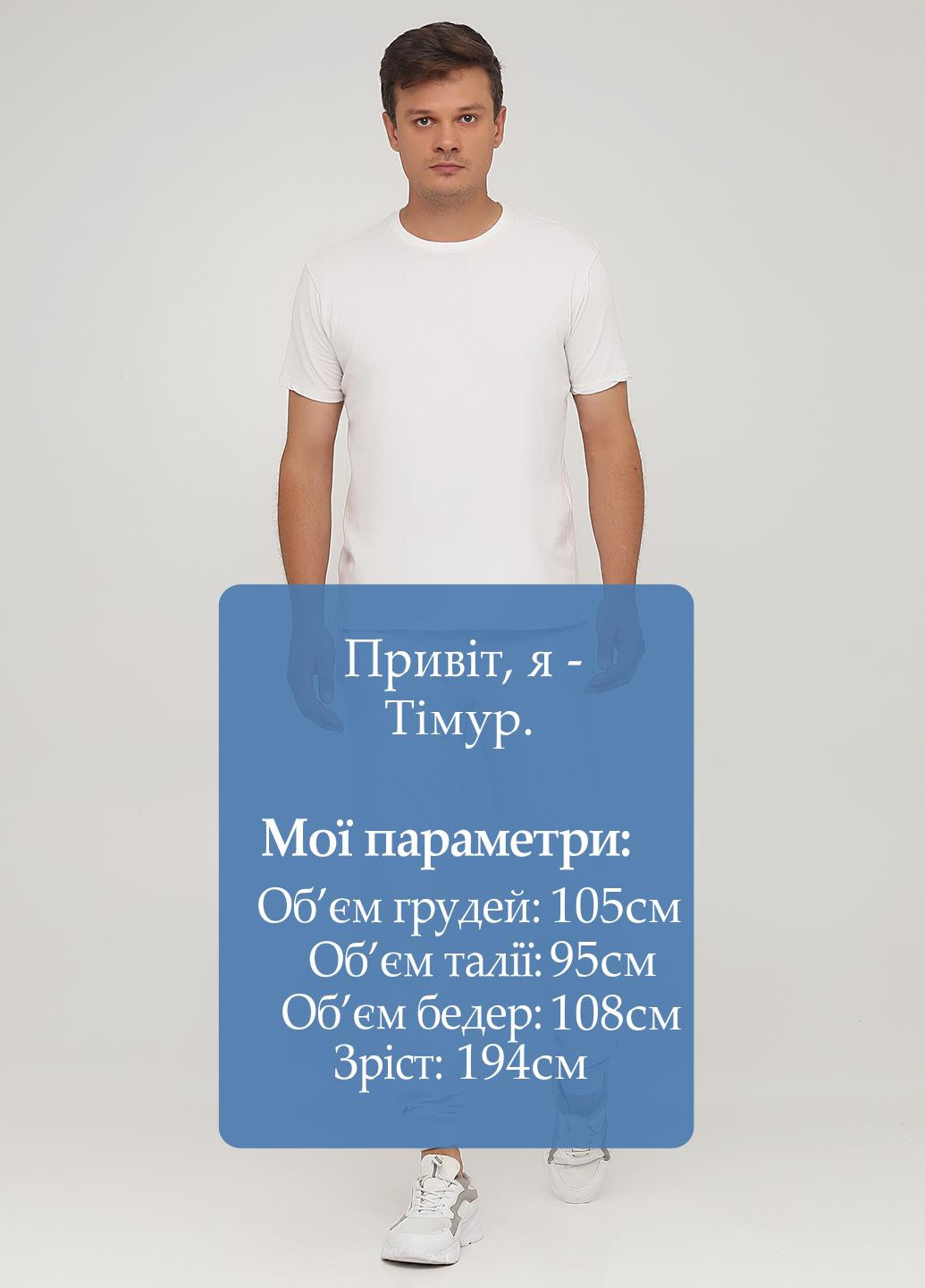 Штани Only Man (237836213)