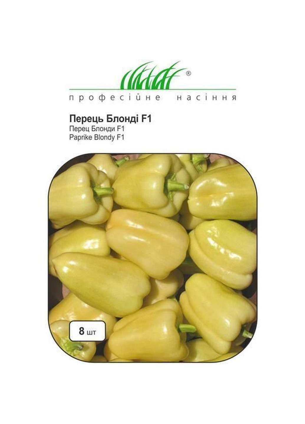 Семена Перец Блонди F1 8 шт Професійне насіння (215963516)
