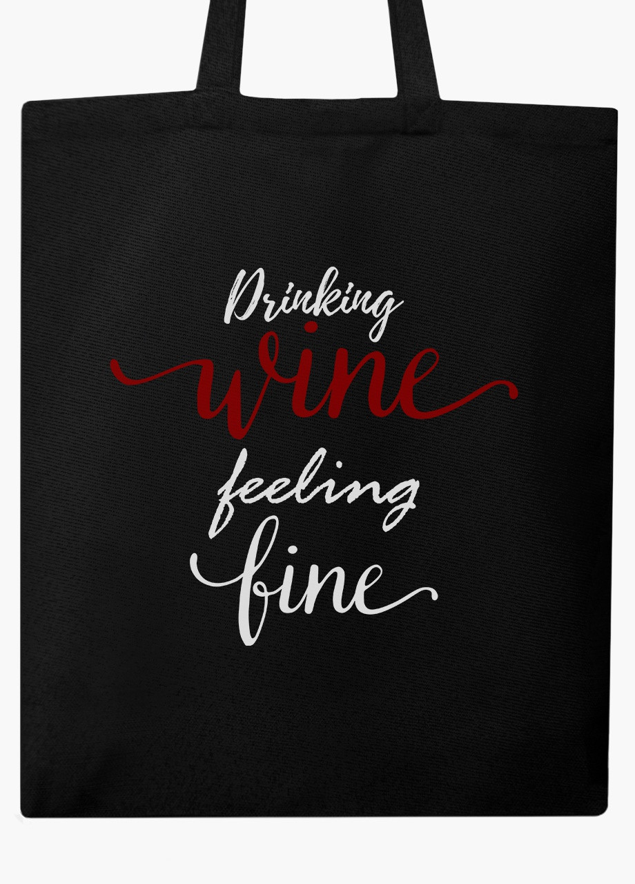 Еко сумка шоппер чорна Вино (Drinking wine, feeling fine) (9227-2612-BK) MobiPrint (236391152)