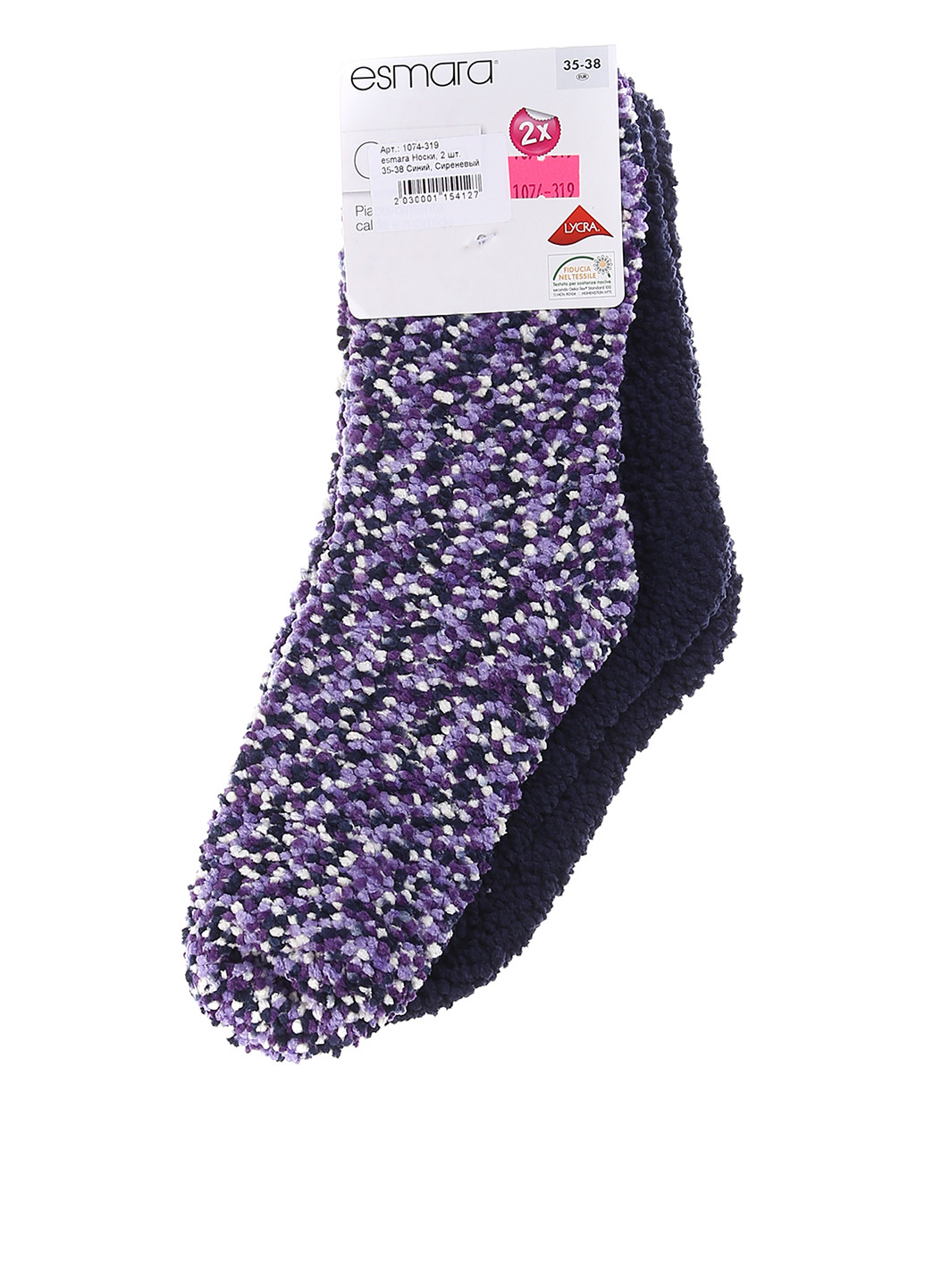 Шкарпетки (2 пари) Esmara меланжі темно-сині повсякденні