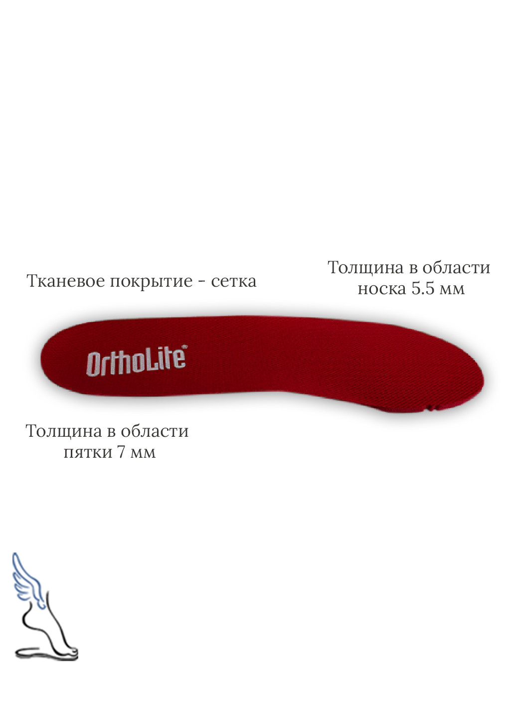 Устілки для спортивного взуття "Ortholite" No Brand червоні