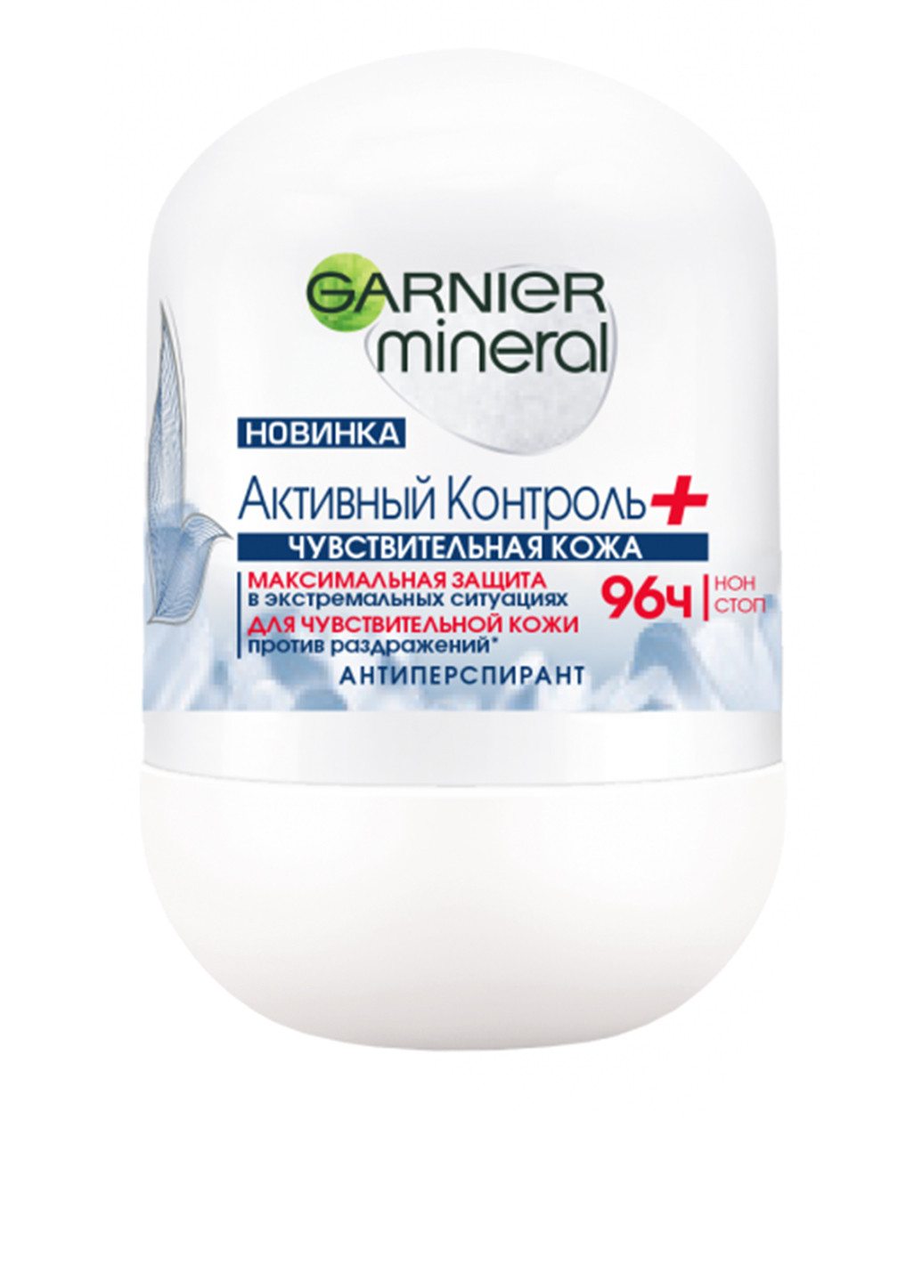 Роликовий дезодорант Mineral Активний контроль і максимальна ефективність, 50 мл Garnier (138200308)