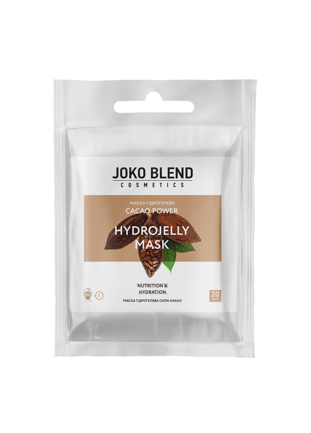 Маска гідрогелева Cacao Power 20 г Joko Blend (252305825)