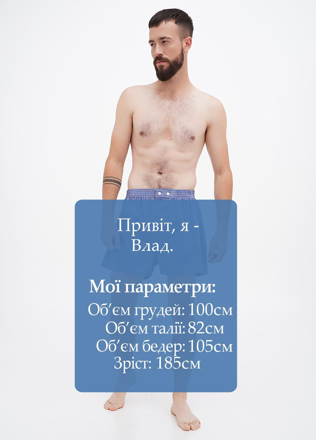 Труси Nordstrom (306445014)