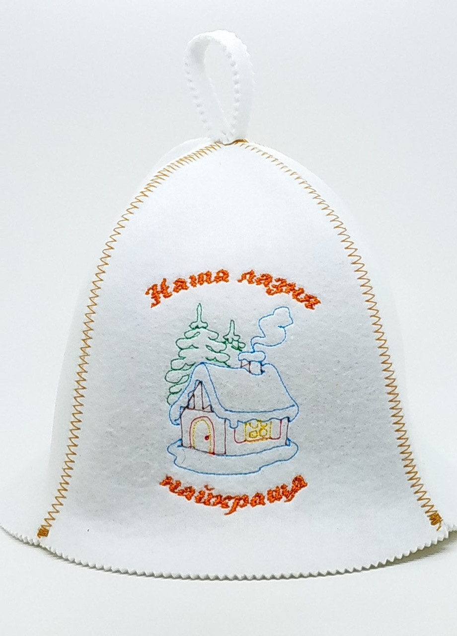 Банная шапка "Наша лазня найкраща" искусственный фетр белый (LA-82) Luxyart (252611475)