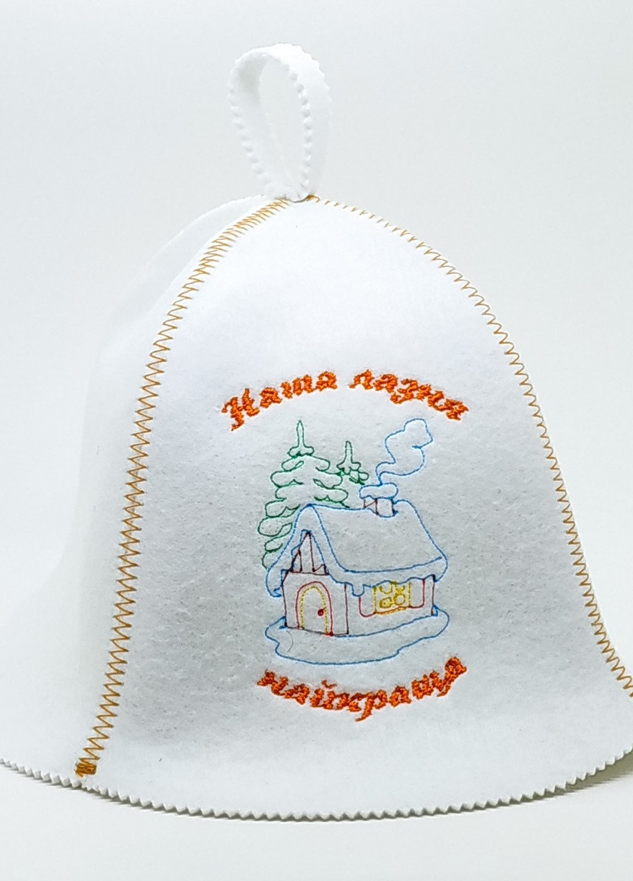Банная шапка "Наша лазня найкраща" искусственный фетр белый (LA-82) Luxyart (252611475)