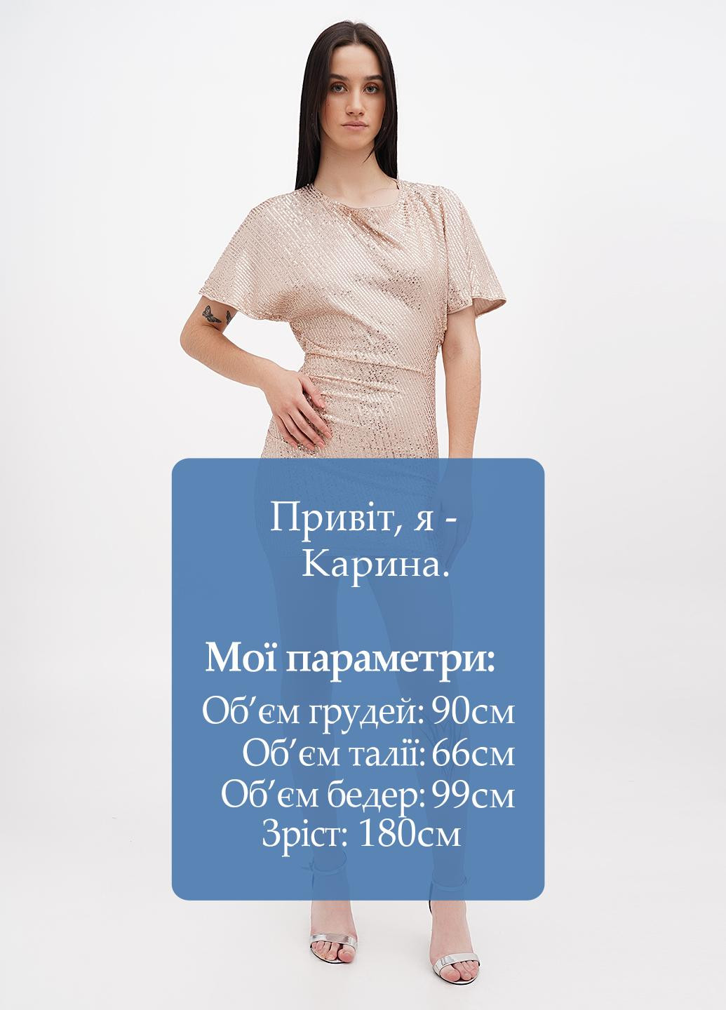 Золотой праздничный, коктейльное платье с открытой спиной SHEIN однотонное