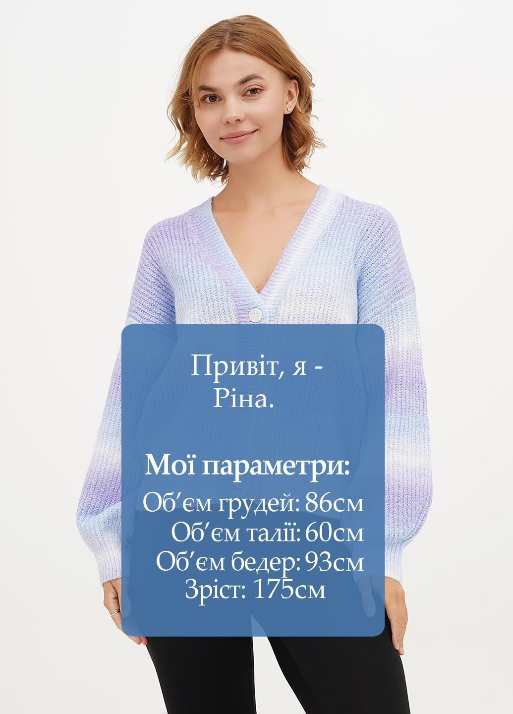 Сиреневый демисезонный кардиган H&M