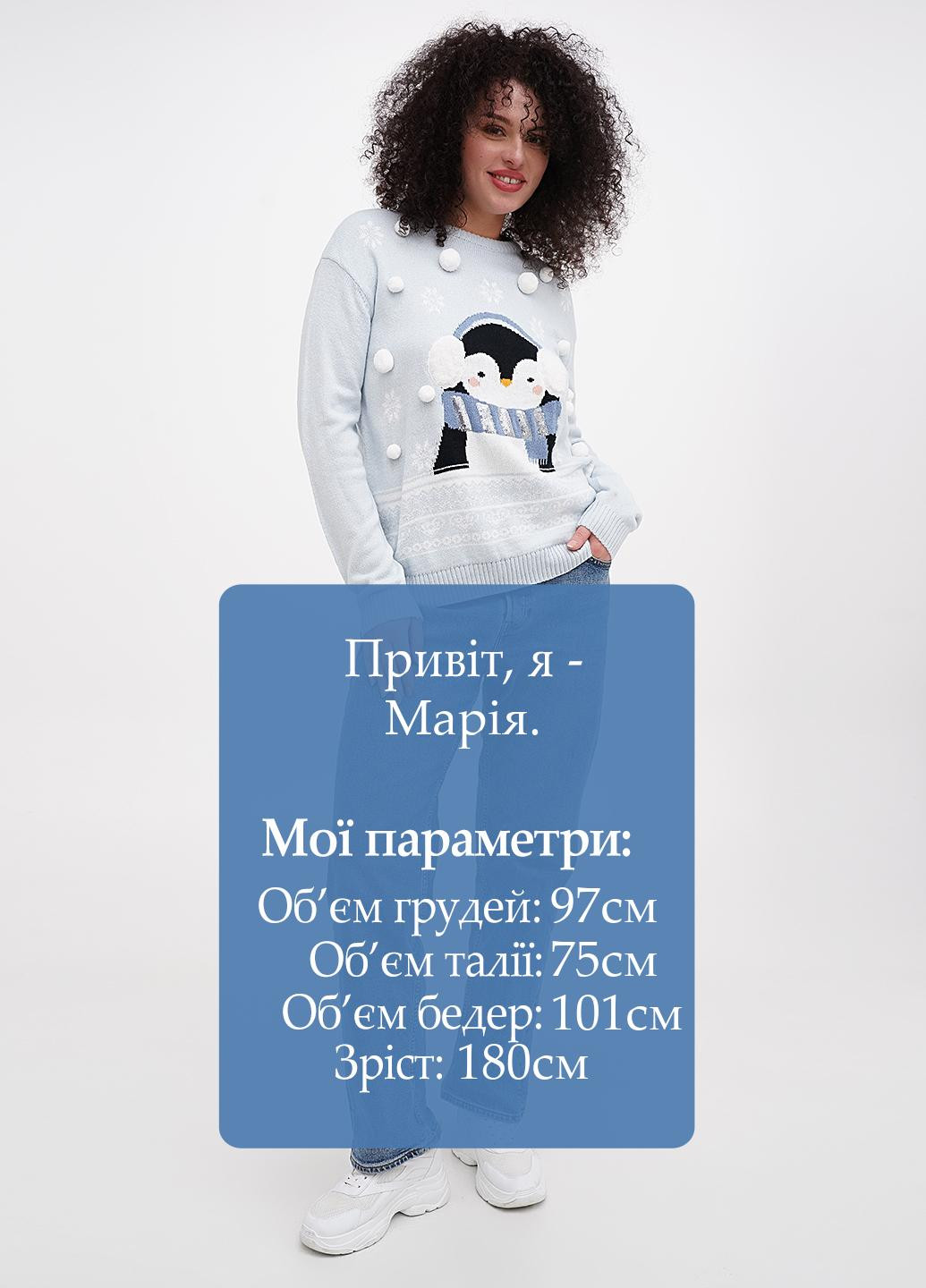 Світло-блакитний демісезонний джемпер джемпер Cropp