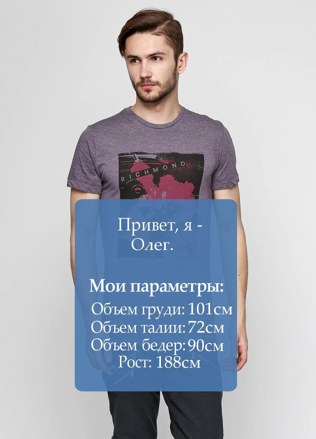 Сиреневая футболка Richmond Denim