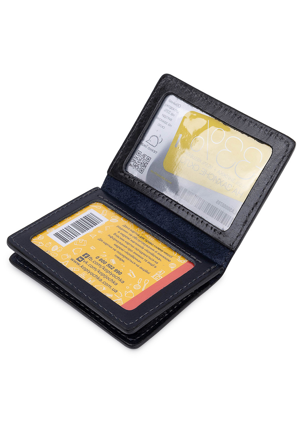 Кожаная обложка для документов 10х7,5х1 см Grande Pelle (252415356)