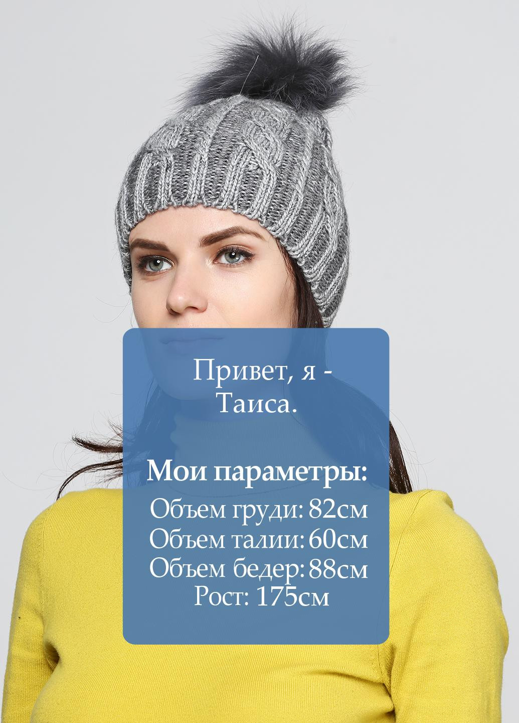 Шапка Fancy Fashion (34512267)