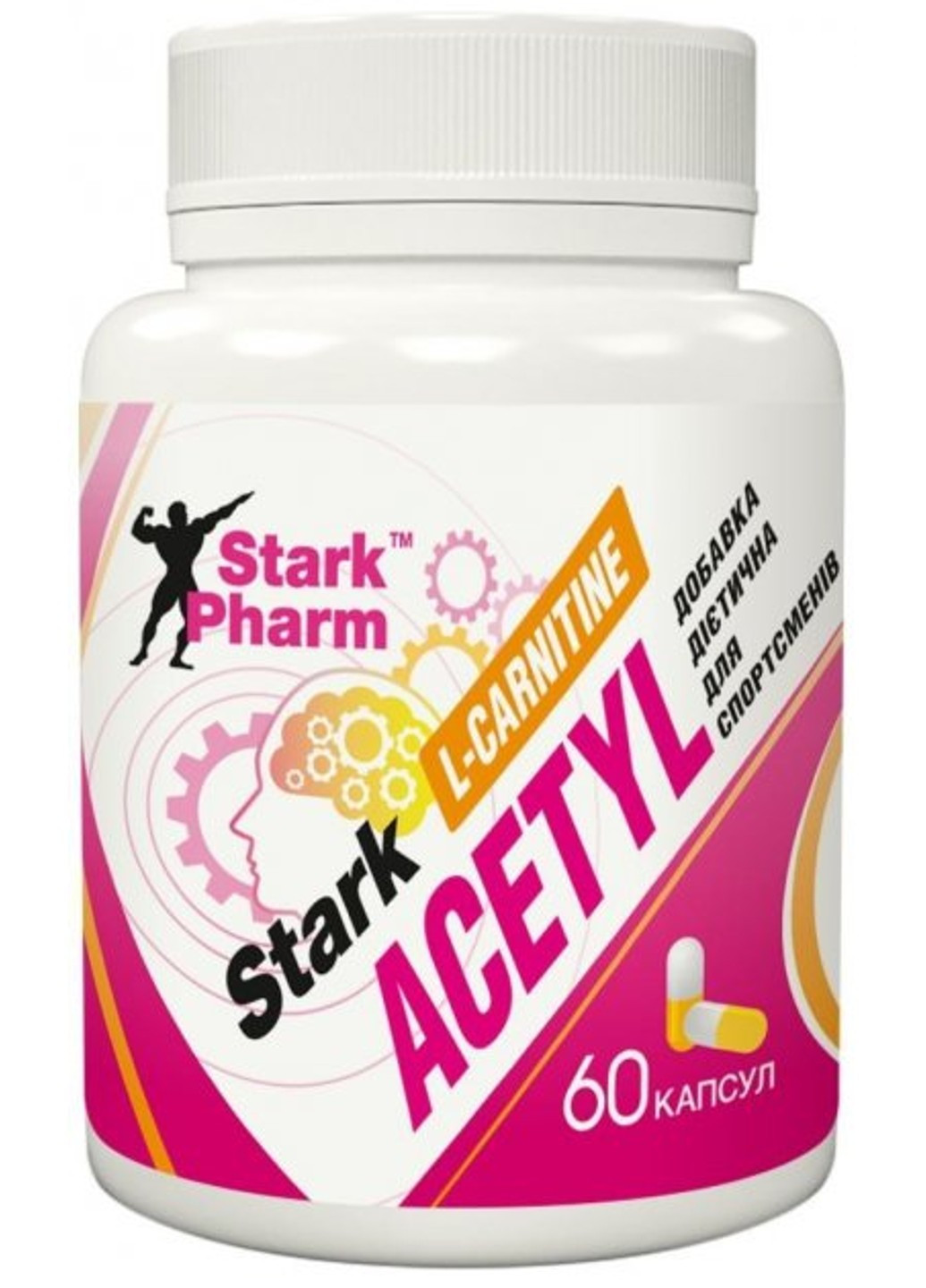 Ацетил Л-карнітин Acetyl L-Carnitine 500 mg 60 капсул Stark Pharm (255363457)