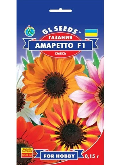 Семена Газания Амаретто F1 0,15 г GL Seeds (252372358)