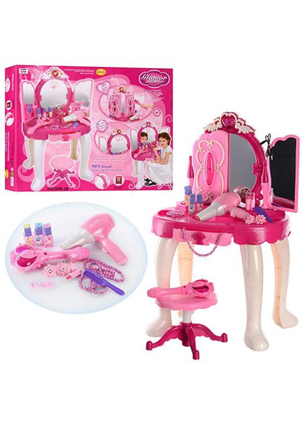Игровой набор Салон красоты вход для МР3 Joy Toy (255059291)