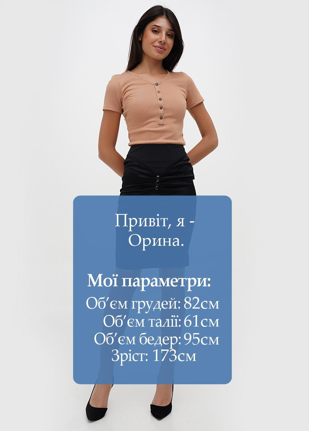 Черная кэжуал однотонная юбка Sassofono карандаш