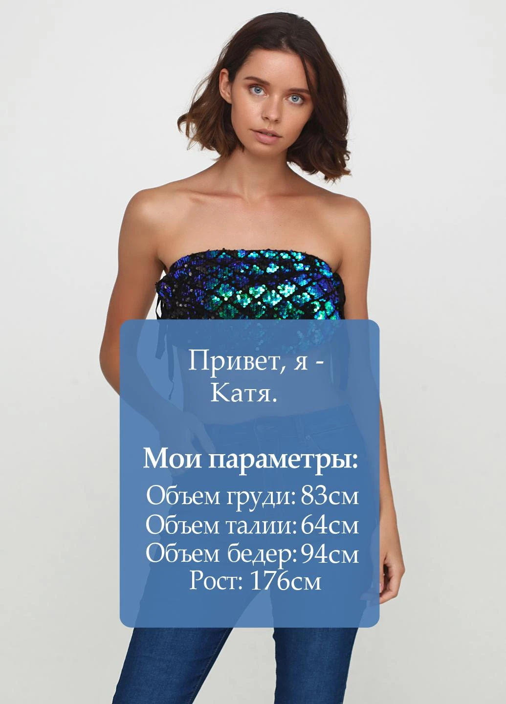 Топ PrettyLittleThing (181250251)