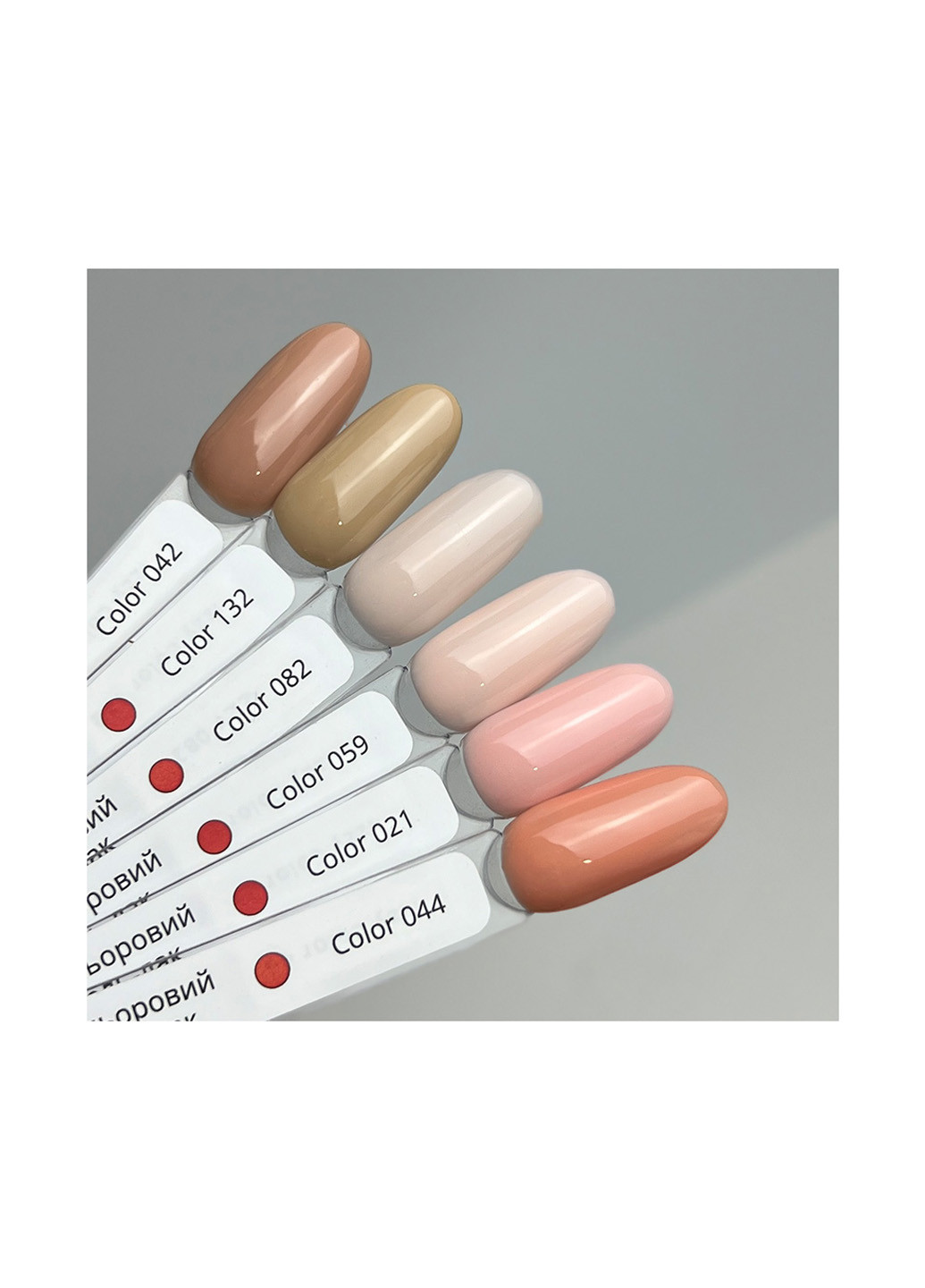 Гель-лак для манікюру бежевий 44, 12 мл Izzy (363030437)