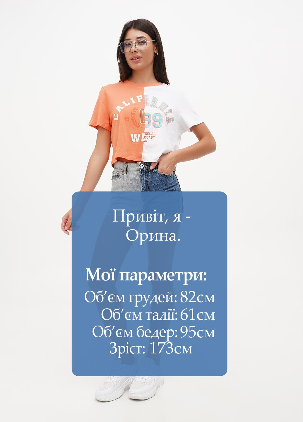 Шорти Terranova (298806915)