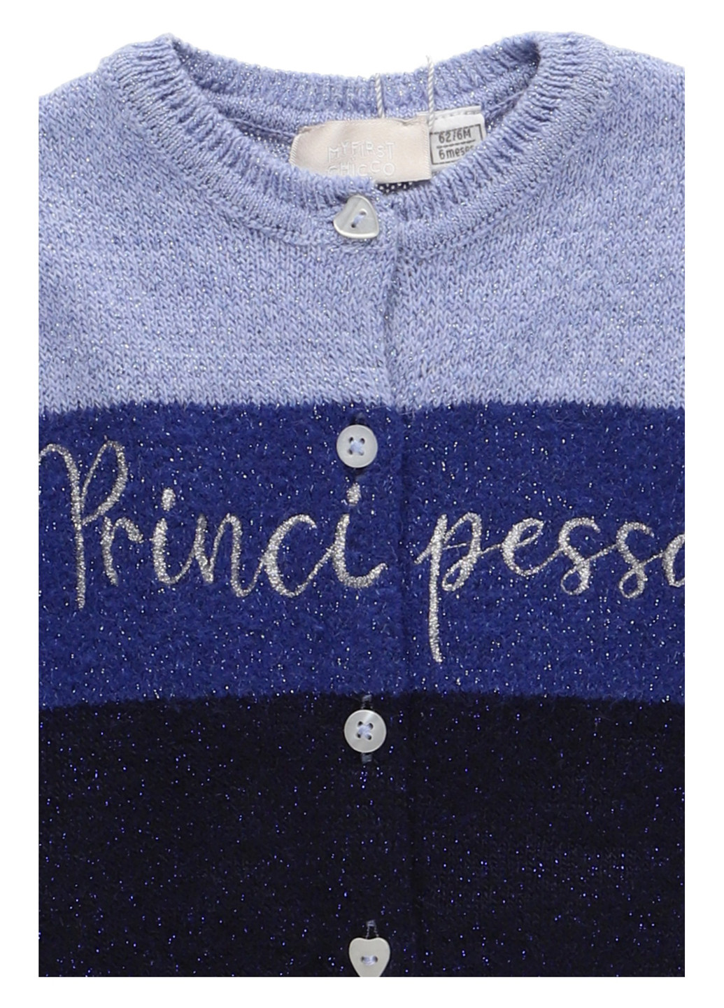 Кардиган Chicco (316503860)