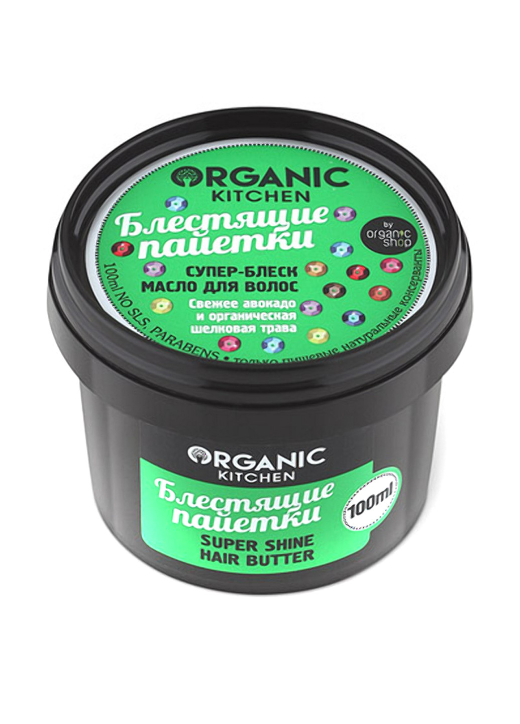 Масло для волос Супер-блеск Блестящие пайетки, 100 мл Organic Kitchen (100118162)
