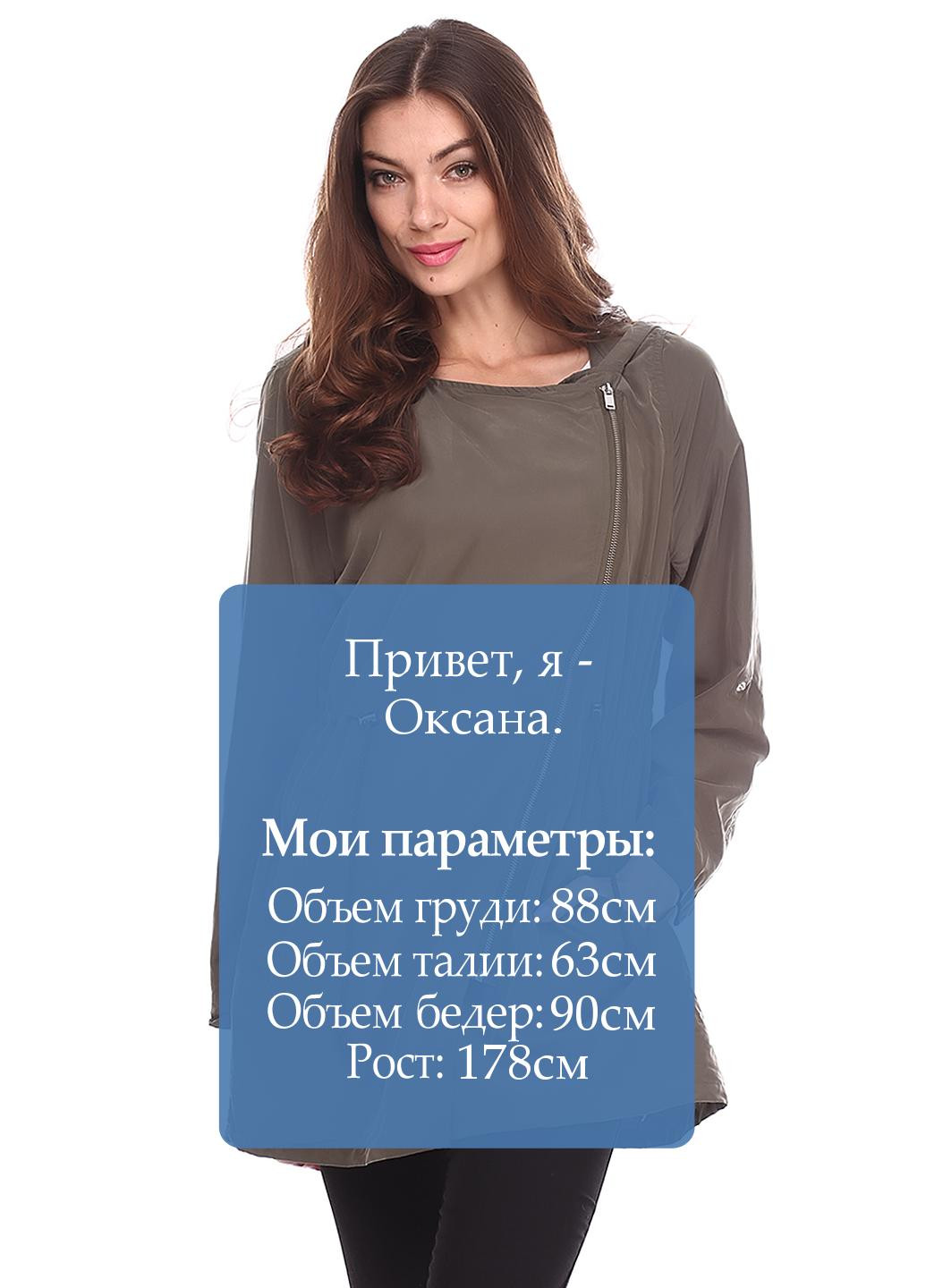 Куртка H&M (6978326)