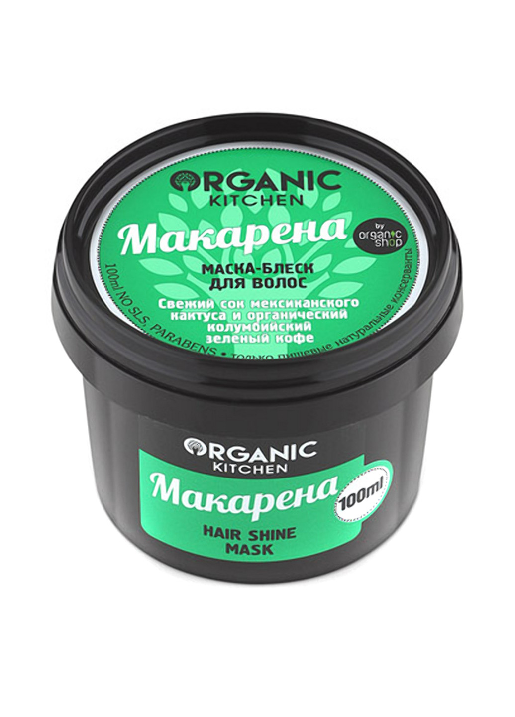 Маска-блиск для волосся Макарена, 100 мл Organic Kitchen (106418215)