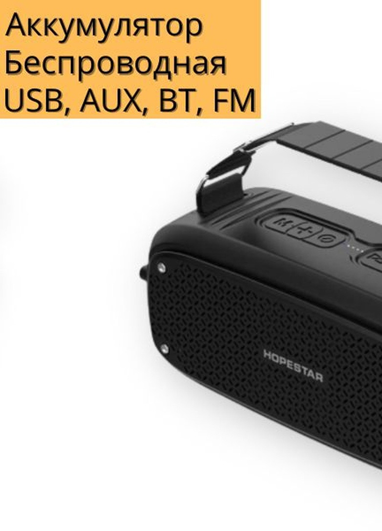 Портативная колонка A21 10Вт USB, AUX, FM, Bluetooth черная (A21) XPRO (253961088)