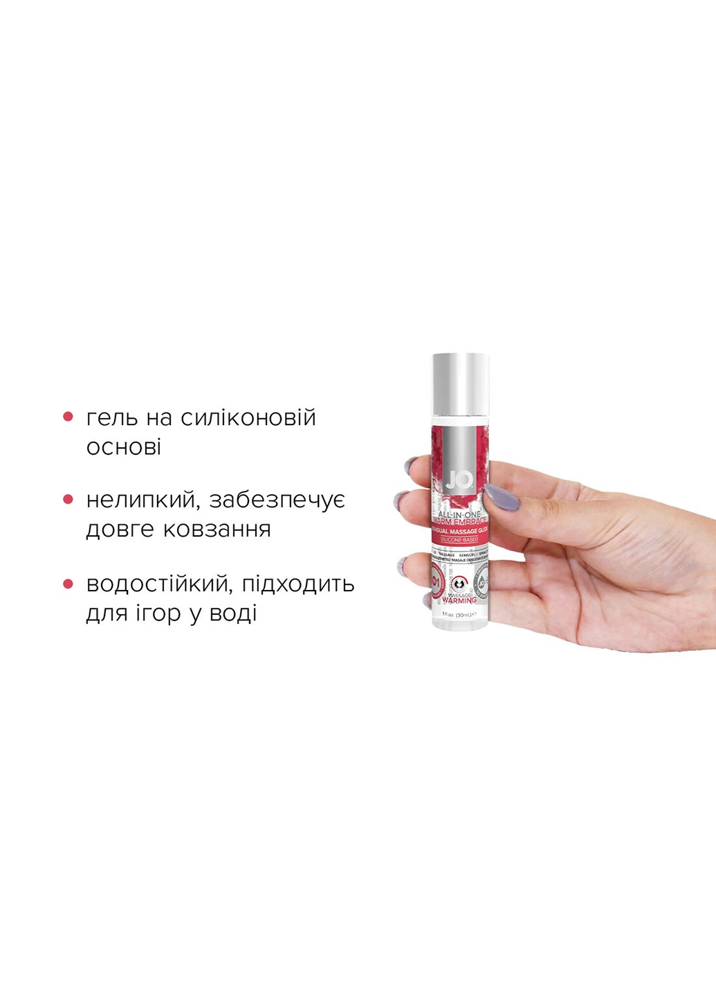 Набор для массажа ALL IN ONE MASSAGE GIFT SET: разогревающий гель, массажер и свеча System JO (254152083)
