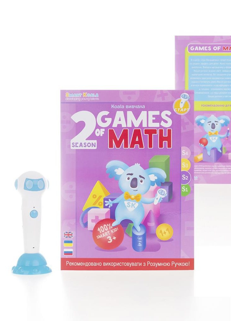 Інтерактивна іграшка розвиваюча книга The Games of Math (Season 2) №2 (SKBGMS2) Smart Koala (254075995)