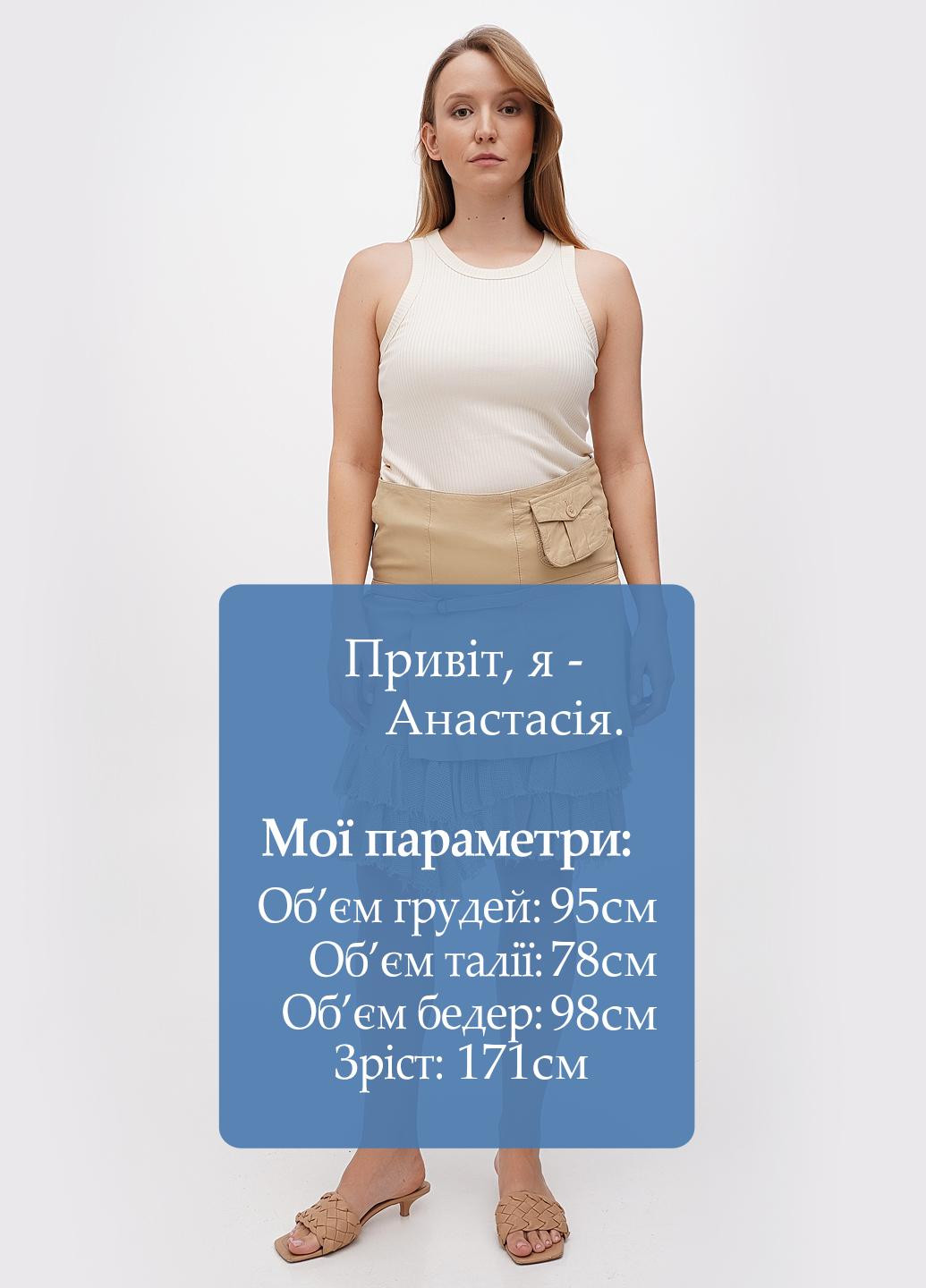 Кремовая кэжуал однотонная юбка Paola Frani