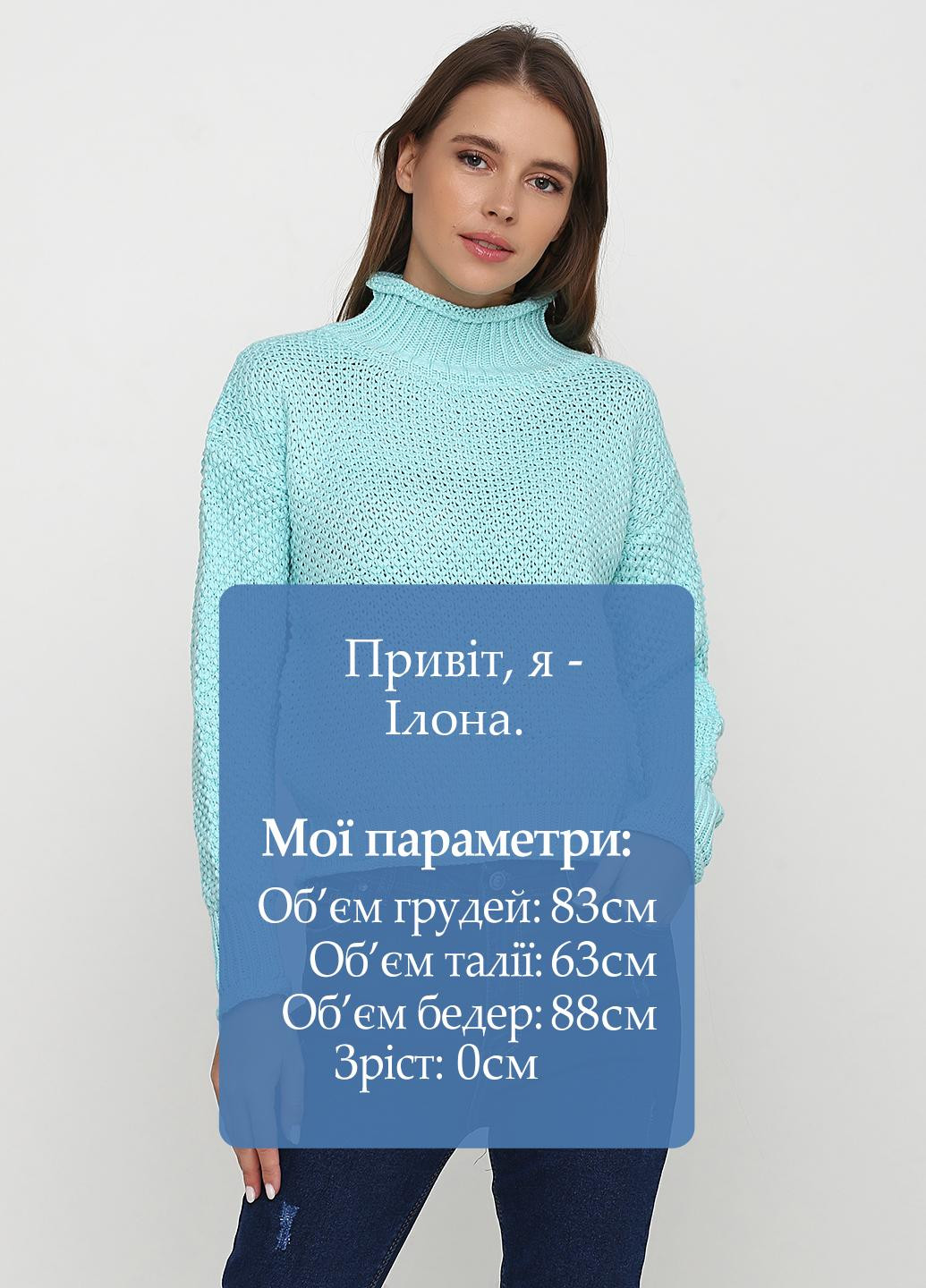 Бірюзовий демісезонний светр Miss Fashion