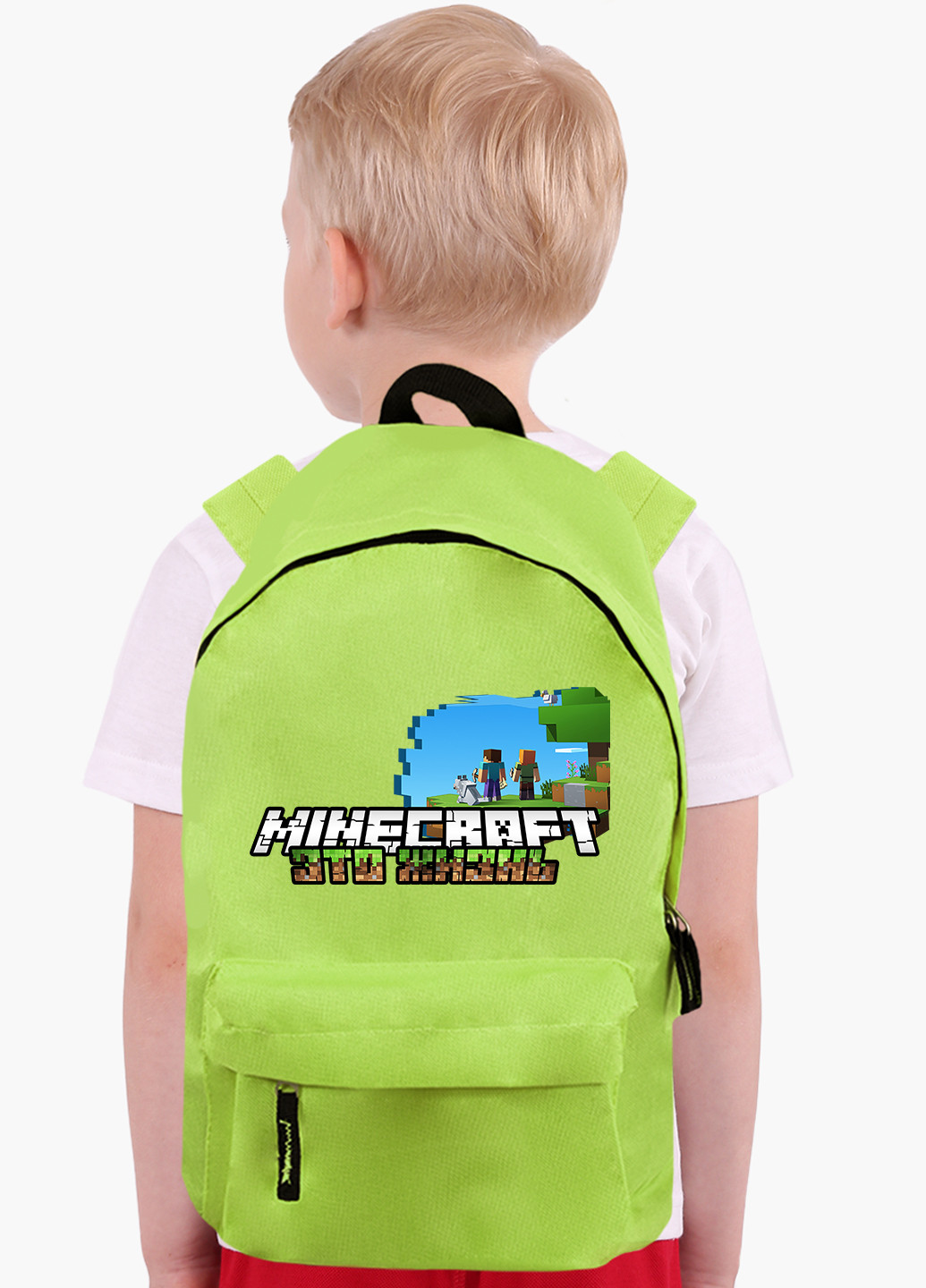 Детский рюкзак Майнкрафт (Minecraft) (9263-1170) MobiPrint (217075279)