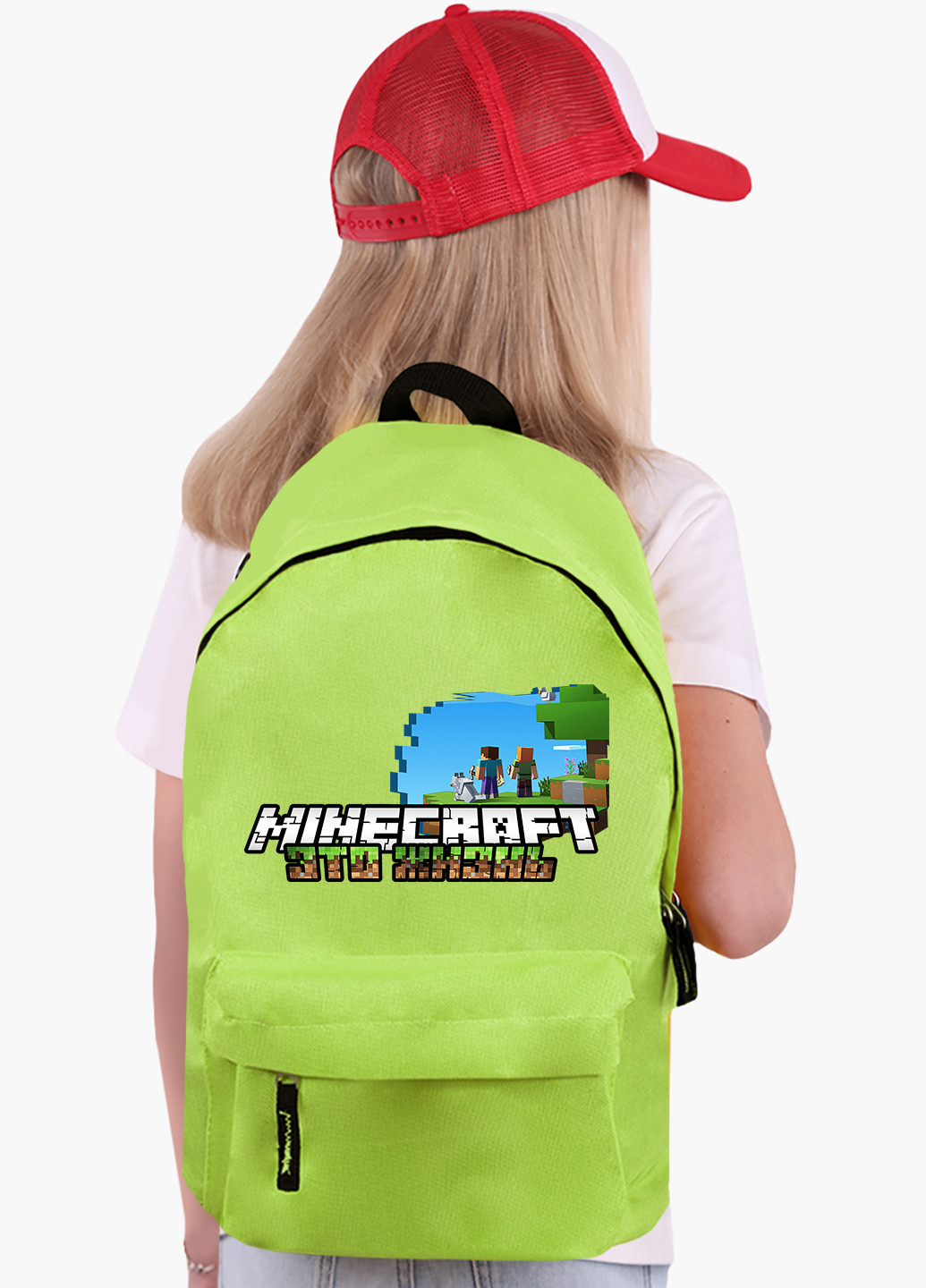 Детский рюкзак Майнкрафт (Minecraft) (9263-1170) MobiPrint (217075279)